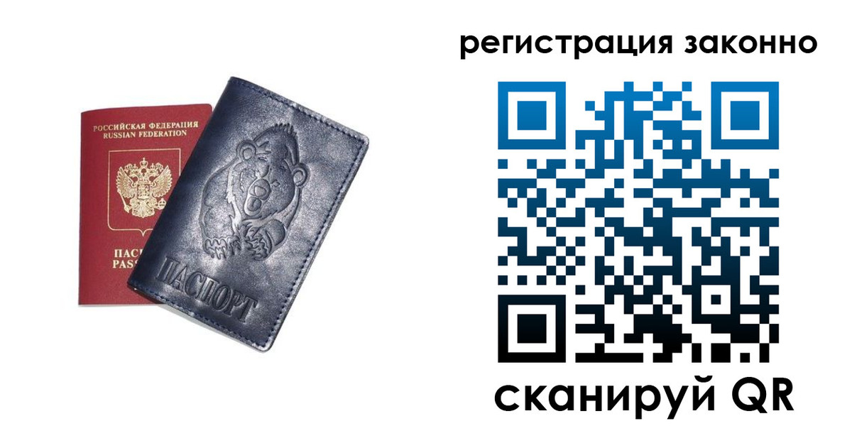 форма 3 в Кандалакше